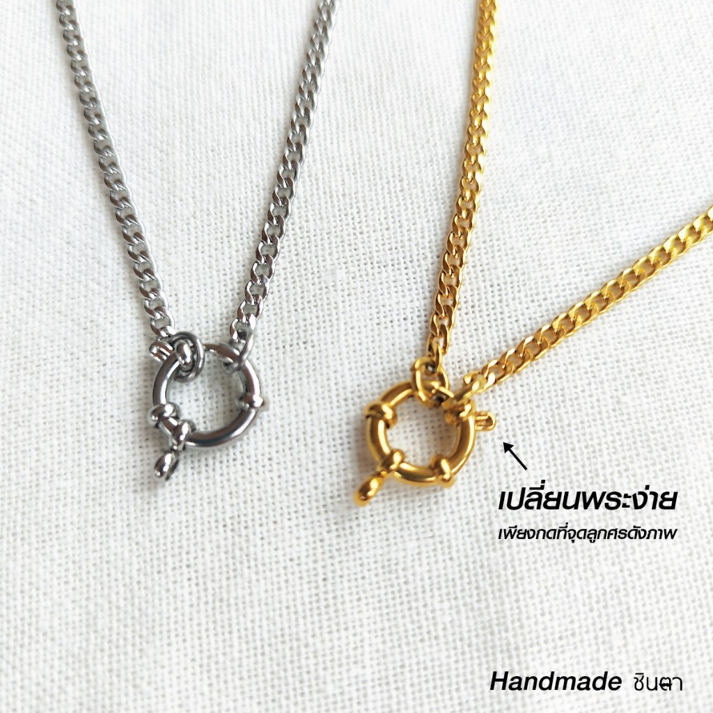 สร้อยสแตนเลสแท้ สร้อยพระ ผู้หญิง ผู้ชาย หนา 3 มิล งาน Handmade Band ห่วงกลม เปลี่ยนพระง่าย ไม่ลอกไม่ดำ โดยร้านชินตา