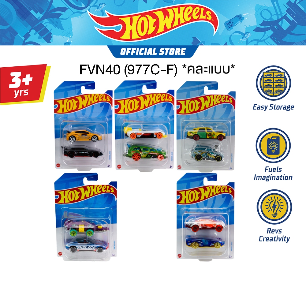 Hot Wheels 2-Pack Assortment ฮอตวีลส์ รถแพ็ก 2 คัน คละแบบ FVN40 ID