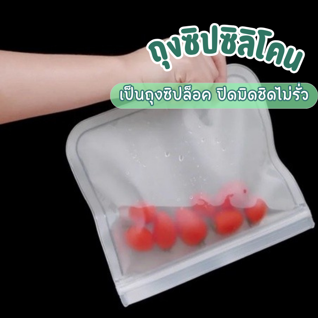 🥥🌰🥜ถุงซิลิโคนใส่อาหาร🥥🌰🥜 จัดแยกผักผลไม้แต่ละชนิด ประหยัดพื้นที่เก็บในตู้เย็น - รูปที่ 4