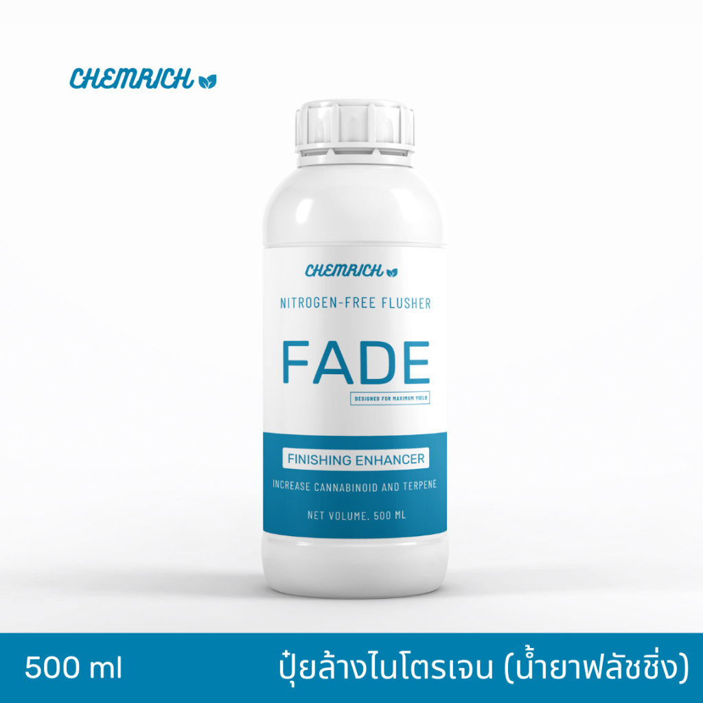 500ml น้ำยาฟลัช (ปุ๋ยล้างไนโตรเจน) เพิ่มคุณภาพดอกก่อนเก็บเกี่ยว - น้ำยาฟลัชชิ่ง/ Finishing enhancer - Flushing solution