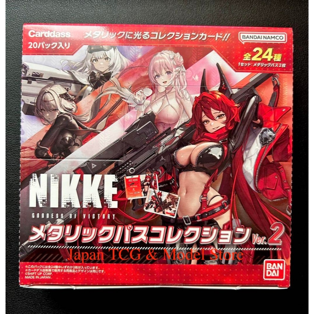 Bandai Goddess of Victory NIKKE Metallic Path Collection Ver.2 ( แพ ็ ค ) ( กล ่ องเก ็ บของ ) 20 แพ