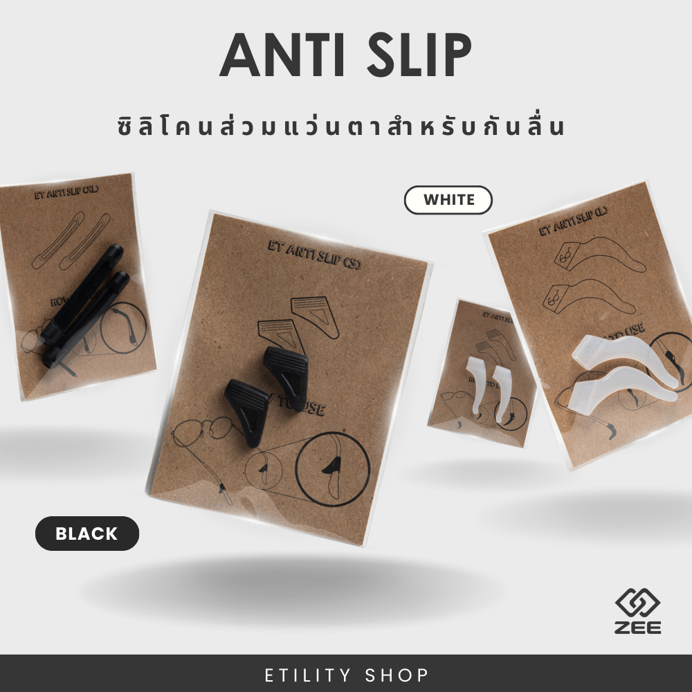 ZEE ANTI SLIP 4 Types ซิลิโคนกันลื่น เกี่ยวหู กันหลุด กันลื่น