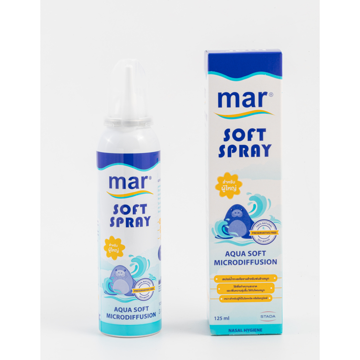 เซ็ตดูแลจมูกและคอสำหรับสำหรับผู้ใหญ่ mar Soft Spray สเปรย์พ่นล้างจมูก & mar Throat Spray สเปรย์พ่นคอ บรรเทาอาการเจ็บคอ