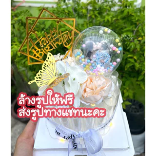 เค้กวันเกิด เค้กโฟมล้อมเงิน ส่งวันถัดไป **ลูกค้าใส่เงินเอง** 20-100ช่อง ✅ฟรีไฟกระพริบ+กล่องใสผูกโบว์ ส่งเร็วมาวนจ.