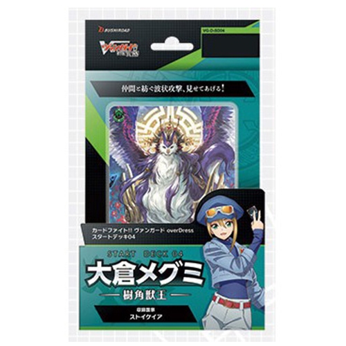 【VGE-D-SD04】 CARDFIGHT!! VANGUARD overDress Start Deck 04: Megumi Okura -Sylvan King-