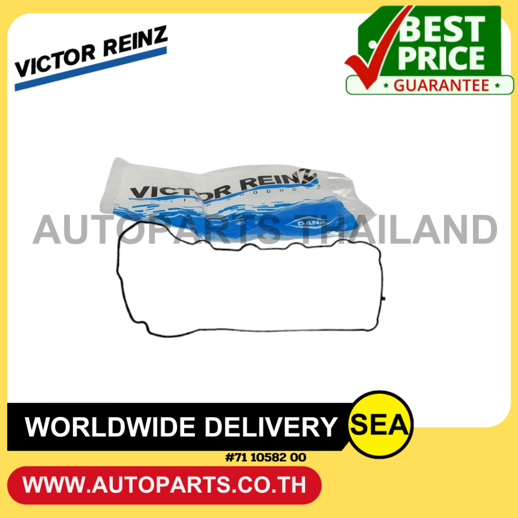 VICTOR REINZ ยางฝาวาลว์  2AR-FXE 2AR-FE CAMRY ASV50, AVV50 / TOYOTA (1ชิ้น )