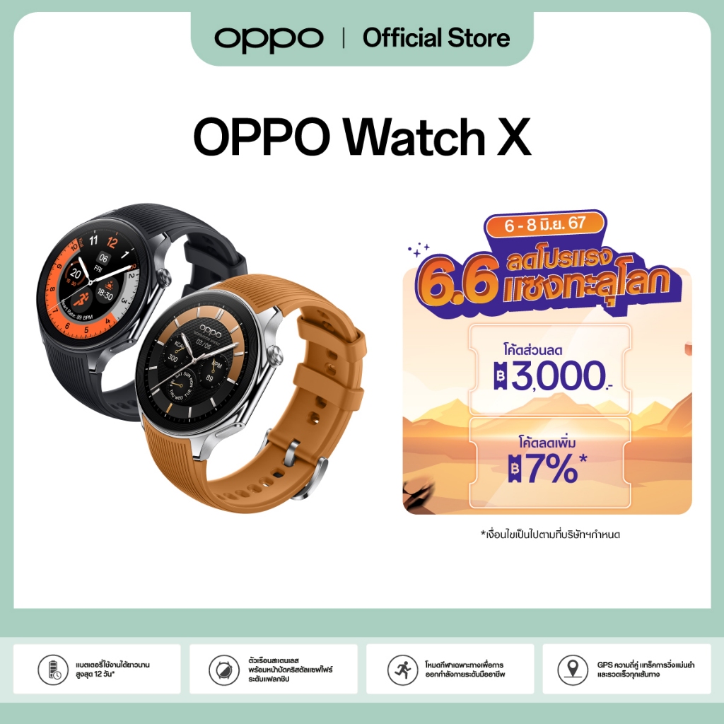 [New] OPPO Watch X Smart Watch Wear OS by Google GPS ความถี่คู่ 100+โหมดออกกำลังกาย รับประกัน 12 เดือน