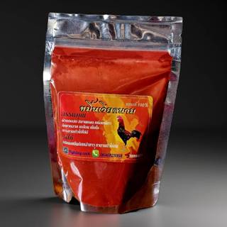 ขมิ้นแดงเวียดนามแท้ตราTornado(VietnameseTurmeric)ขนาด50G