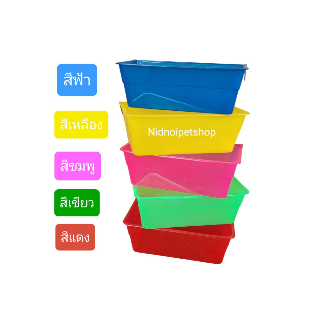 อ่างสี่เหลี่ยมมีทั้งหมด 3 ขนาด