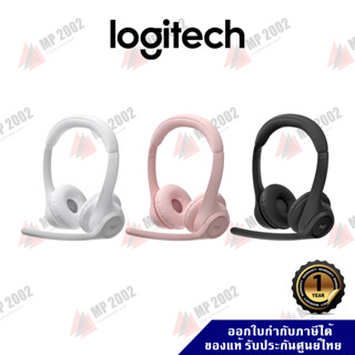 (พร้อมส่ง) Logitech ZONE 300 ชุดหูฟังไร้สาย ประกันศูนย์ไทย 1…
