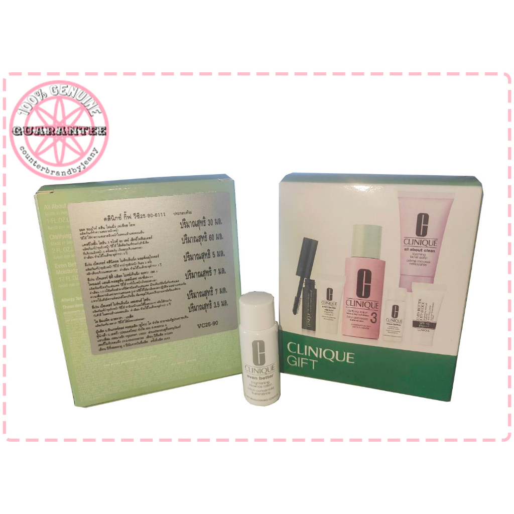 ของแท้ CLINIQUE Even Better Brightening Essence Lotion 7mL โลชั่นเพิ่มความกระจ่างใส