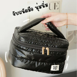ร้านส่งไว กระเป๋าเครื่องสำอาง Hello Trip FUFU ดีไซน์เรียบหรู ใบใหญ่ นุ่มนิ่มกันน้ำ กันกระแทกได้ดี
