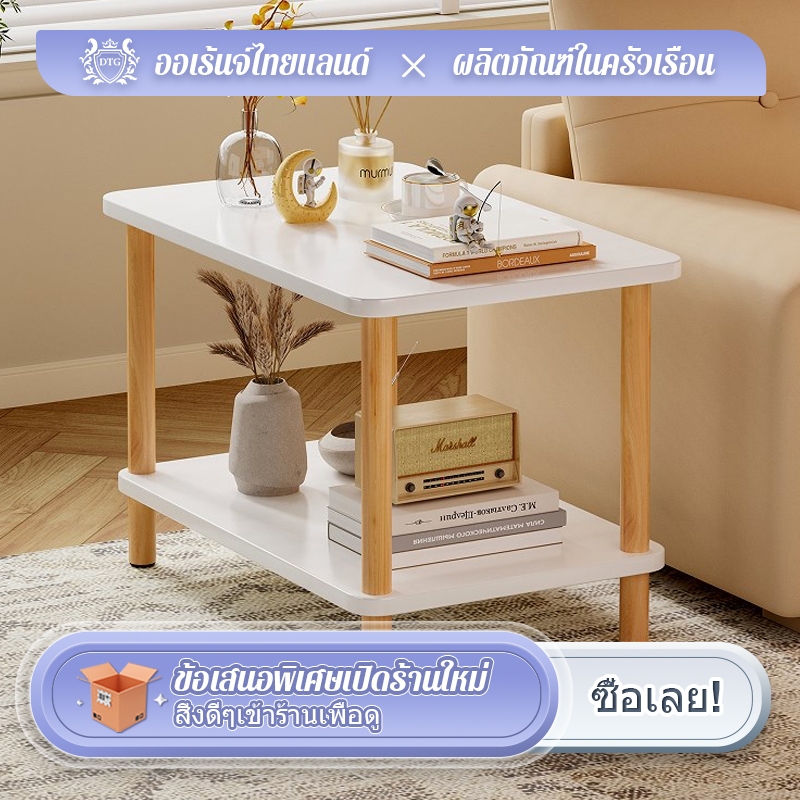 DTG🌼COD🌼โต๊ะโซฟา ไตล์โมเดิร์น ห้องรับแขกสไตล์มินิมอล วางข้างโซฟา โต๊ะข้างเตียง ห้งอนโต๊ะข้างโต๊างโต๊ะข้างย 2 ชั้นสีขา