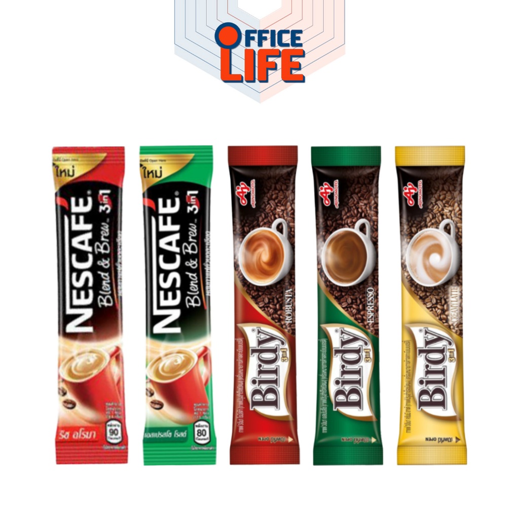 เฉพาะโปรของแถม NESCAFE & BIRDY 3IN1 เนสกาแฟ เบอร์ดี้ กาแฟปรุงสำเร็จ สุ่มรสชาติ สุ่มแบรนด์+รสชาติ (1 ซอง)