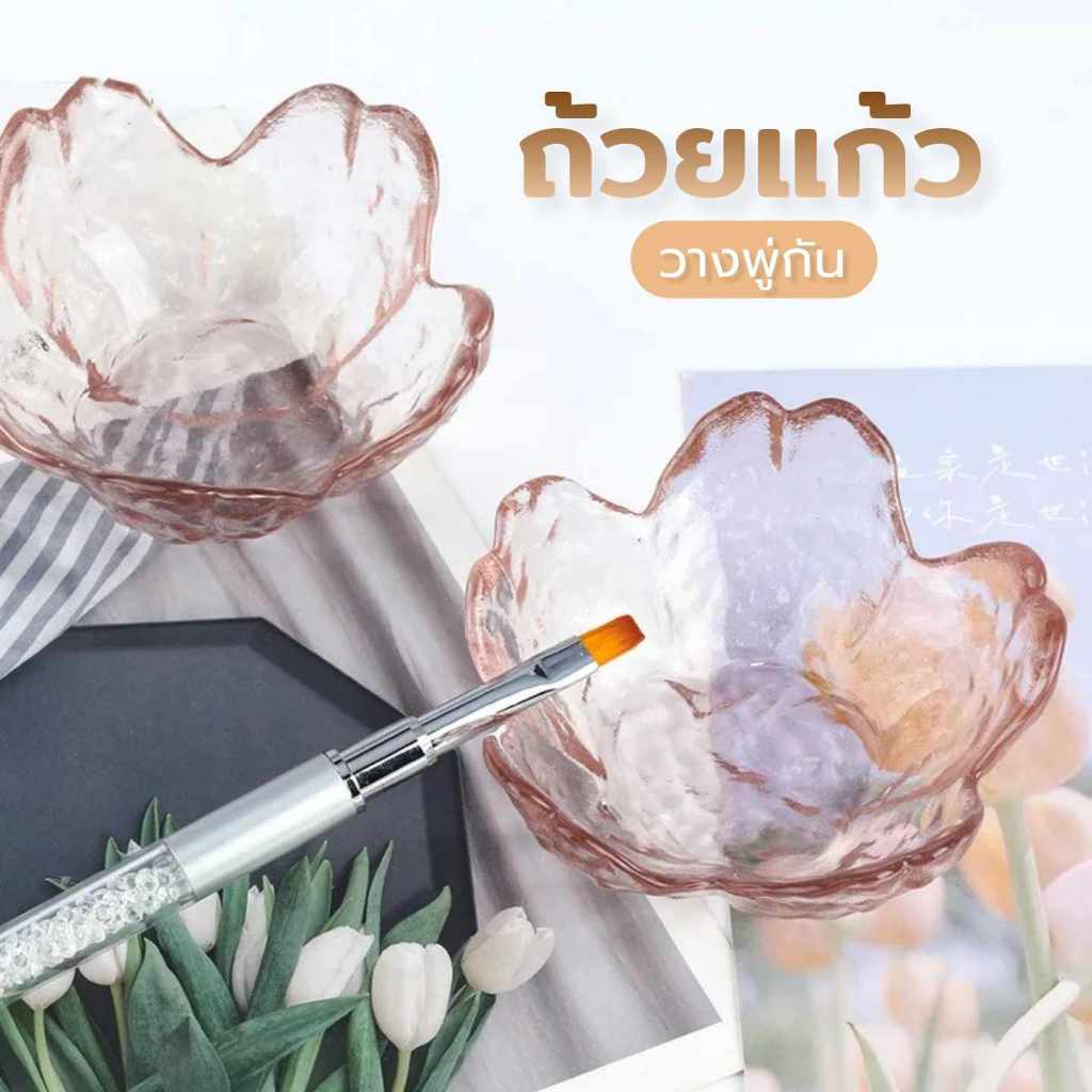 ถ้วยแก้ววางพู่กัน ล้างพู่กัน ผสมน้ำยา ใส่เครื่องประดับ