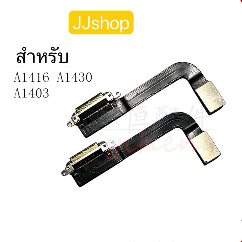 สำหรับเเพรตูดชาร์จ A1416 A1430 ชาร์จ A1403 A1395 A1396 A1397