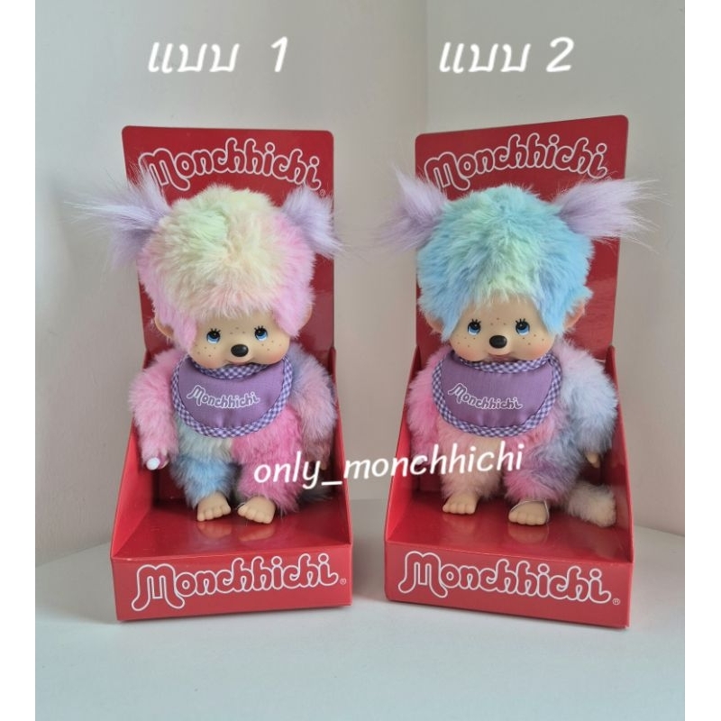 Monchhichi Tie-dye   S size DOLL