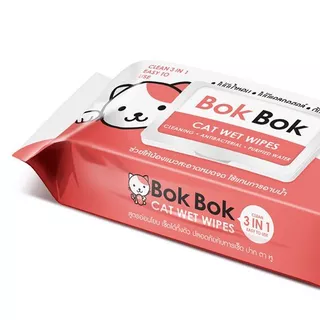 Bok Bok Wet Wipes ทิชชู่เปียกทำความสะอาด สำหรับสุนัขและแมว ปราศจากแอลกอฮอล์ ปราศจากน้ำหอม