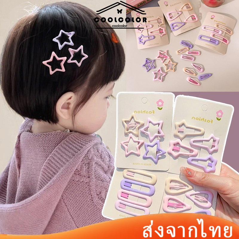 ร้านค้าไทย🔥ชุด 4 ชิ้นกิ๊บติดผมน่ารักมินิมอลสไตล์เกาหลีหน้าม้าข้างคลิปสีชมพูสีม่วงสําหรับเด็กผู้หญิงนักเรียน2024