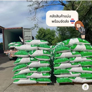 Perlite100L เพอร์ไลท์ กระสอบ 100ลิตร วัสดุปลูก เพอไล เพิ่มความโปร่งในดิน