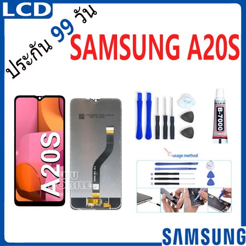 หน้าจอ LCD SAMSUNG A20S, หน้าจอ LCD SAMSUNG A20S, หน้าจอ LCD SAMSUNG A20S
