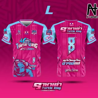 เสื้อพิมพ์ลาย A T SPORT รุ่นTURTLE KING เต่า (Limited) สีชมพู เสื้อบอล เสื้อกลุ่ม เสื้อกีฬา ออกกำลังกาย ราคาถูก
