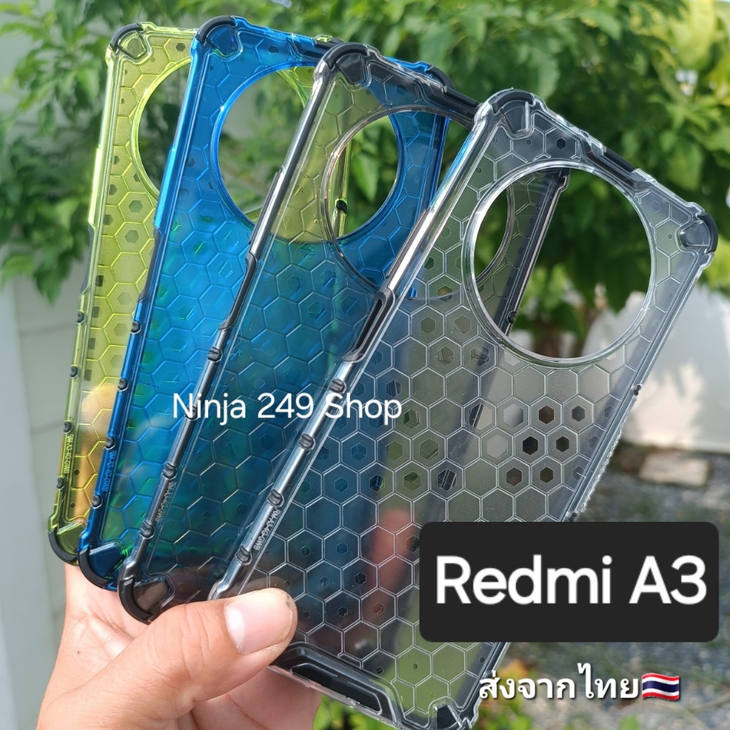 เคส Redmi A3 แบบกันกระแทก # REDMI A3