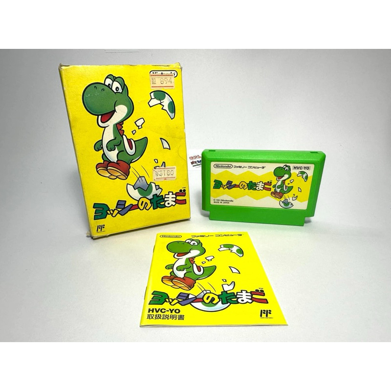 (4) ตลับแท้ Famicom (japan)(fc)  Yoshi no Tamago