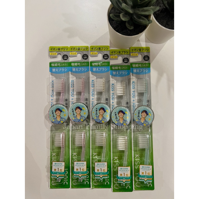 🚗พร้อมส่ง KISS YOU IONICแปรงสีฟันขนาดมาตรฐาน รุ่นขนแปรงเรียวเล็ก นุ่ม ขจัดคราบพลัค ขจัดคราบหินปูน คนจัดฟันสามารถใช้ได้