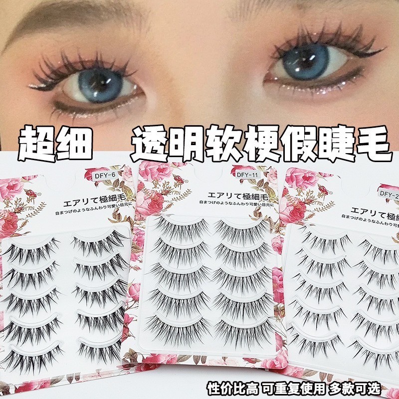 (สินค้าส่งจากไทย) ขนตาปลอม 3มิติ ขนตาธรรมชาติ แบบบาง ก้านนุ่ม แพ็ค 5คู่ 1-19เบอร์
