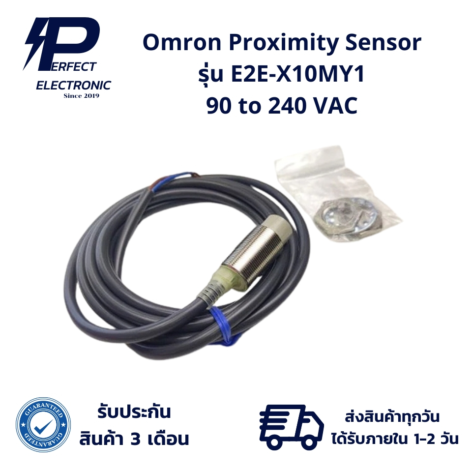 E2E-X10MY1 ยี่ห้อ Omron Proximity Sensor 90 to 240 VAC (รับประกัน 3 เดือน) สินค้ามีพร้อมส่งในไทย