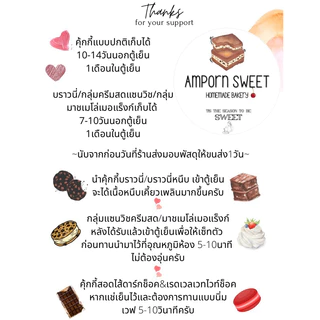 (ขั้นต่ำ5ชิ้นคละได้ ไม่ถึงไม่ส่ง) คุกกี้บราวนี่ช็อคโกแล็ต ดาร์กช็อคเข้มข้น Chocolate Brownie Cookies