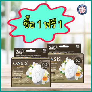 OASIS โอเอซิส ปลั๊ก-อิน เซ็ตน้ำหอมปรับอากาศ ไฟฟ้า และรีฟิว ช…