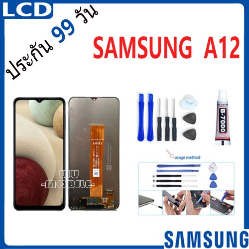 หน้าจอ samsung A12 จอ จอชุด จอ+ทัช จอsamsung จอ ซัมซุง กาแลคซี่ จอA12 LCD Display Touch samsung A12