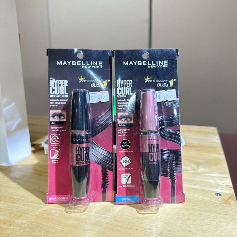 มาสคาร่า เมย์เบลลีน มาสคาร่าแบบแท่ง MAYBELLINE MASCARA.