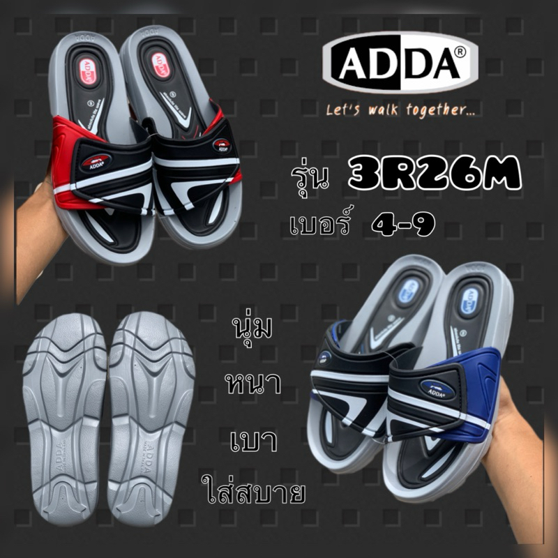 ADDA รองเท้าแตะแบบสวม ADDAรุ่น3R26M1 SIZE4-9 (พร้อมจัดส่ง)