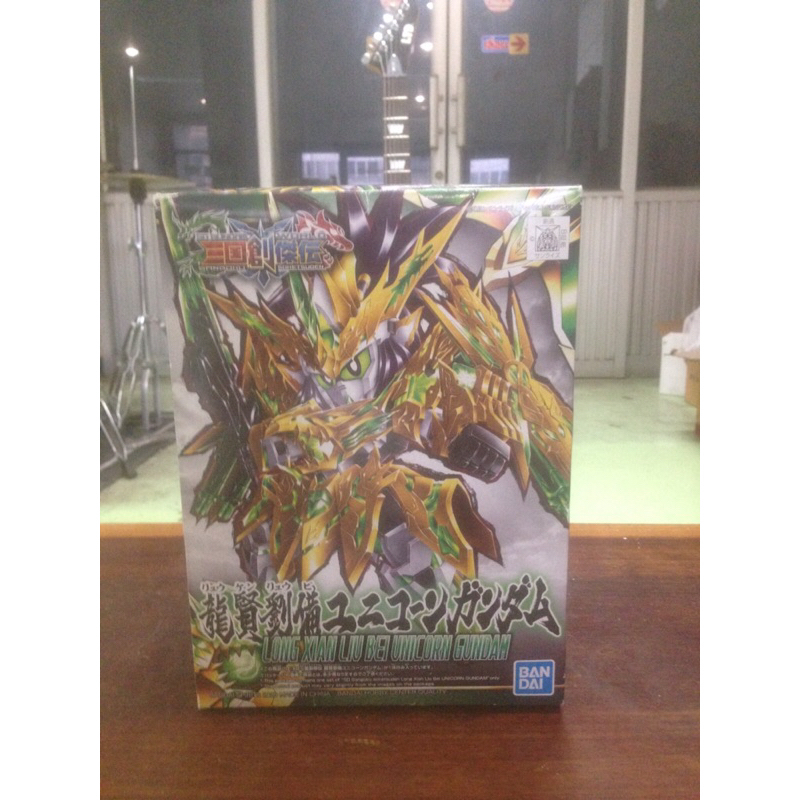 SD Long Xian Liu Bei Unicorn Gundam (เล่าปี่)