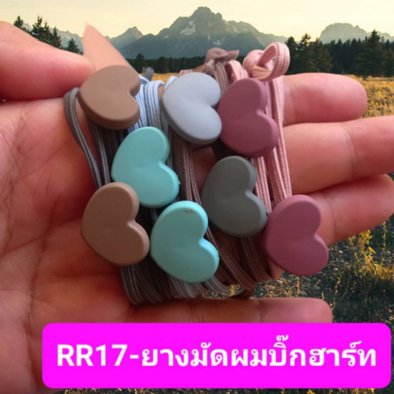 RR17#ยางมัดผมเส้นใหญ่ประดับหัวใจ บิ๊กฮาร์ท ประดับแมว แคทตี้ น่ารัก ยางยืดหยุ่นไม่ย้วยง่าย มี5สี ราคาเส้นละ2บาท