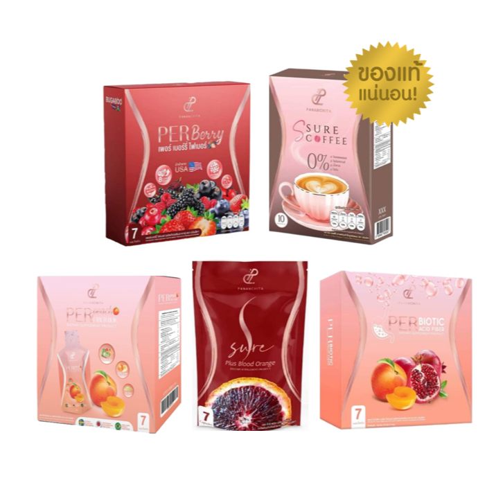 เพอร์พีช เอสชัวร์ Per Peach Fiber & S Sure & Slandar ชาไทย เอสชัว เพอร์พีช สแลนดาร์  by นุ้ย สุจิรา