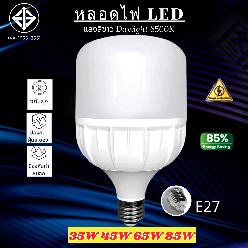 หลอดไฟLED ทรงกระบอก แสงขาว led light หลอด LED ขั้ว E27หลอดไฟ E27 Daylight 6500K หลอดไฟ