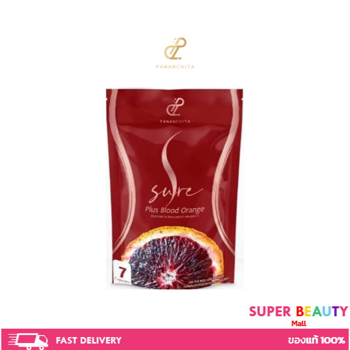 S Sure plus Blood Orange เอสชัวร์ พลัส อาหารเสริม จำนวน 1 ซอง