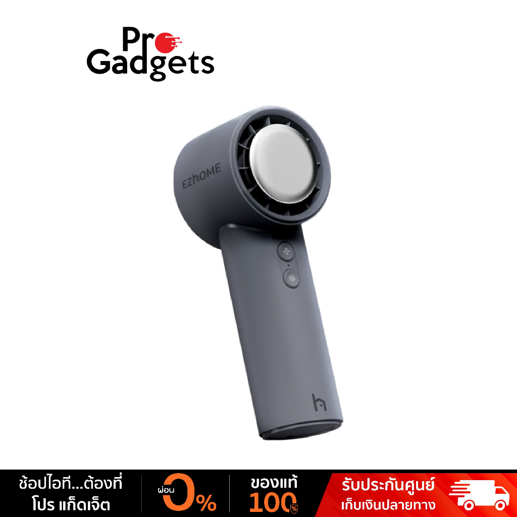 EZhome Handheld Fan with Cooling Pad พัดลมมือถือ พัดลมพกพา