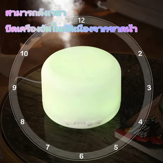 เครื่องพ่นไอน้ำอโรม่าMuji Aroma Diffuser ควันเยอะ เครื่องเพิ่มความชื้น สปาในบ้าน หอมสดชื่น เกรดขึ้นห้าง500ml