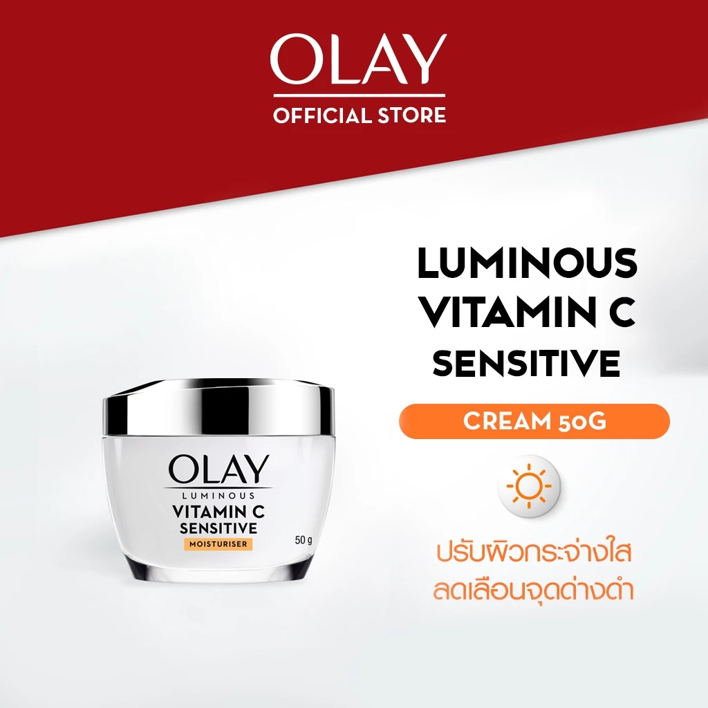 Olay Luminous Vitamin C Sensitive Brightening Moisturiser 50g.