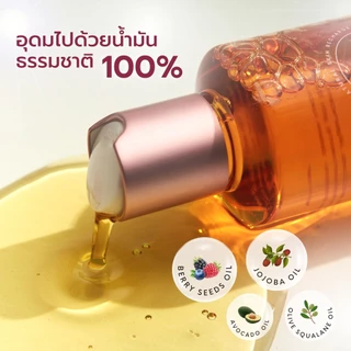[เซ็ทจับคู่] Overnaked Duo set จับคู่ Body oil บอดี้ออยล์ 150 ml. + Shower oil ออยล์อาบน้ำ 250 ml.