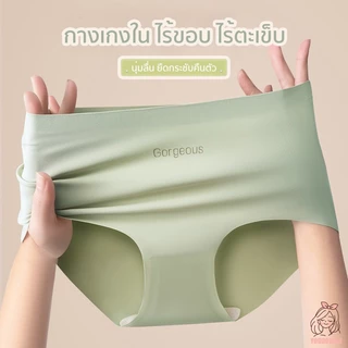 กางเกงในไร้ขอบ ไร้ตะเข็บ ผ้านุ่มลื่น ยืดกระชับคืนตัว ผ้านิ่มเย็น ใส่สบายมาก ระบายอากาศได้ดี