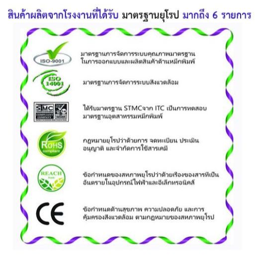 ตลับหมึก Brother TN-269 Compatible