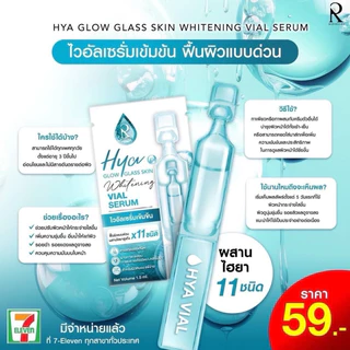[ฟื้นฟูผิวใสเร่งด่วน!] Ratcha ไวอัลเซรั่ม น้องฉัตร HYA Glow Glass Skin serum⁸