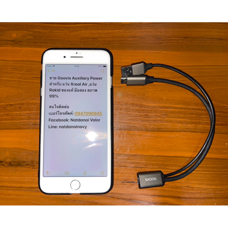 ‼️ขาย Goovis Auxiliary Power สำหรับ แว่น Xreal Air ,แว่น Rokid ของแท้ มือสอง สภาพ 99%‼️