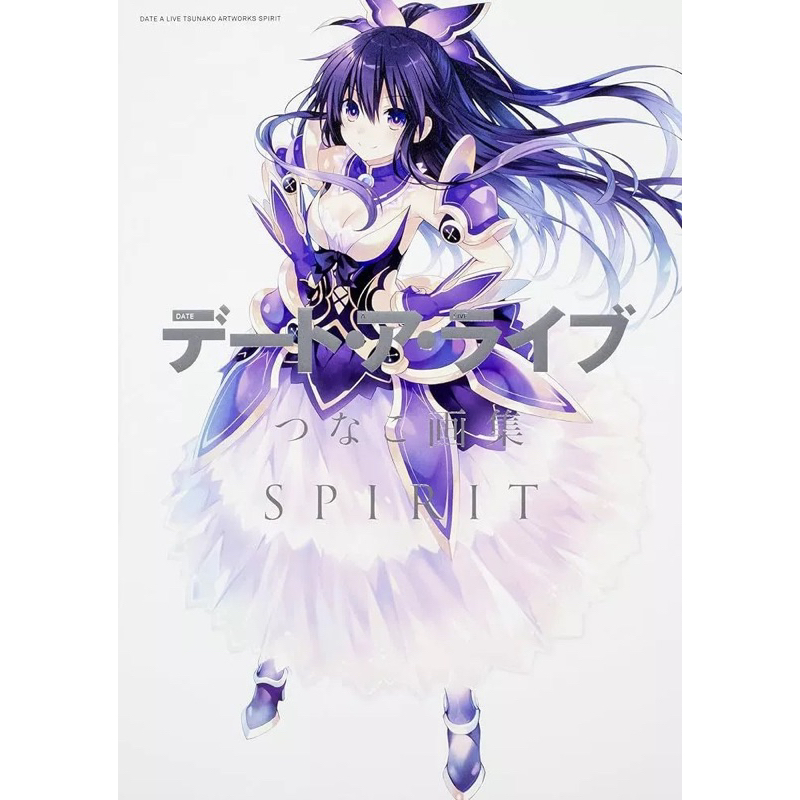 Date a live Tsunako Artworks Spirit ญี่ปุ่น
